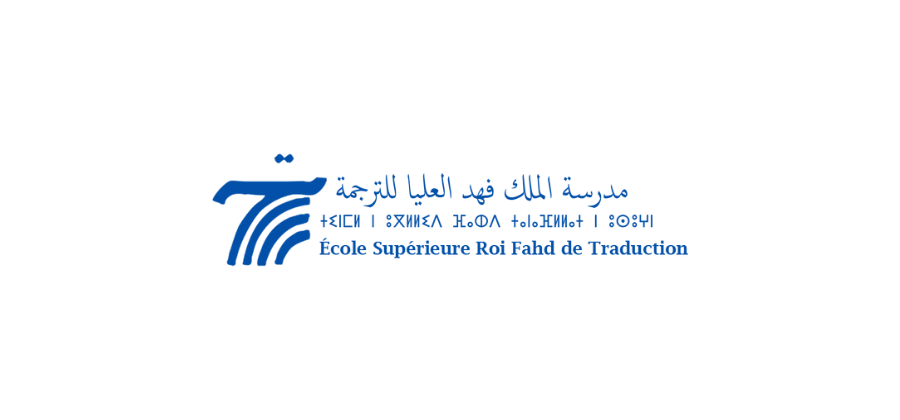 esrft-ecole-sup-rieure-du-roi-fahd-de-traduction-l-dates-concours-i